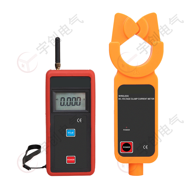 庆阳YC-X9000B无线高低压钳形电流表