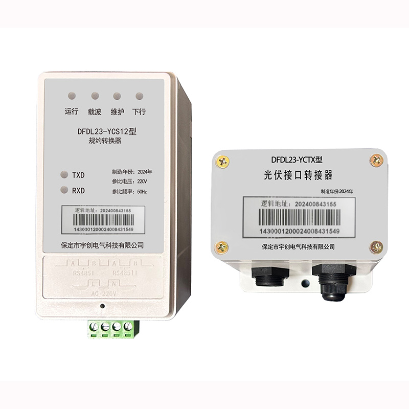 庆阳光伏通讯转换器 庆阳光伏通讯转换器